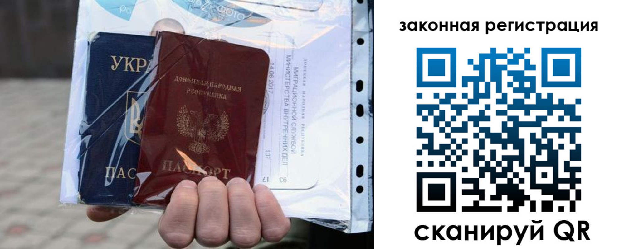 временная регистрация для школы в Очёре