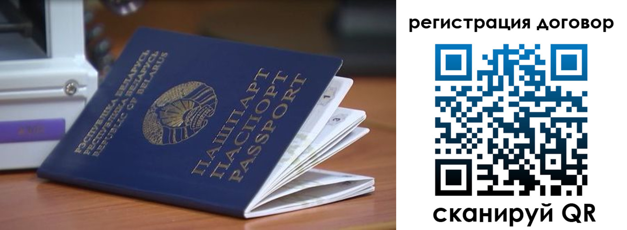 регистрация в Очёре