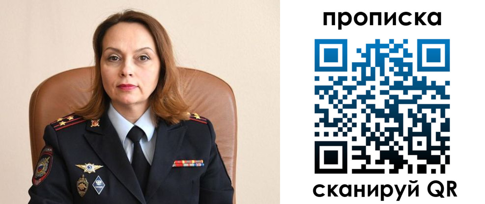 прописка ребенка в Очёре